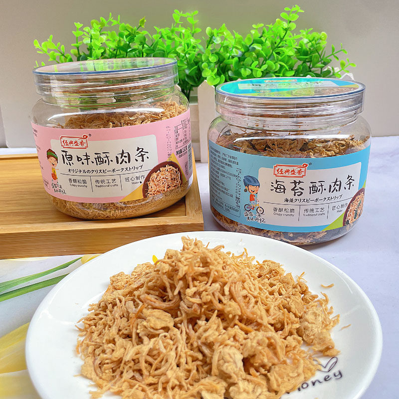 经典盛香酥肉条130克潮汕特产海苔原味小吃零食
