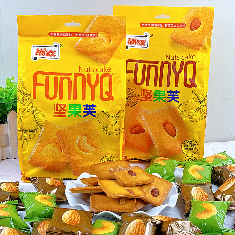 MIXX巴旦木坚果芙176克*2袋腰果脆饼干烘烤类糕点独立包休闲零食,零食/坚果/特产,酥性饼干,淘宝优惠券,粉丝福利购,淘宝优惠卷