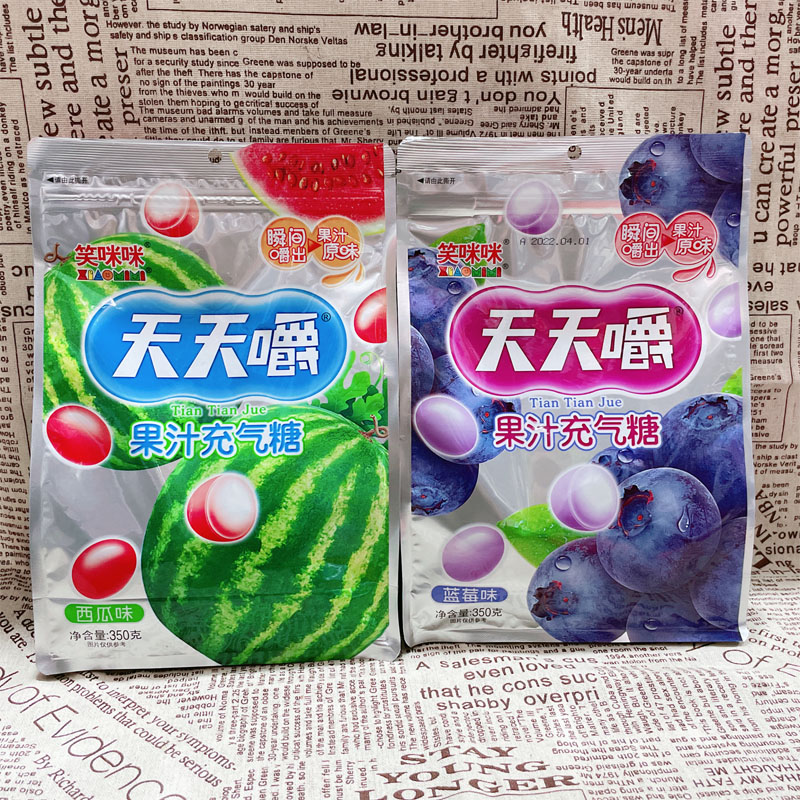 笑咪咪天天嚼果汁糖350g(约110个)喜糖8090后怀旧小吃休闲零食