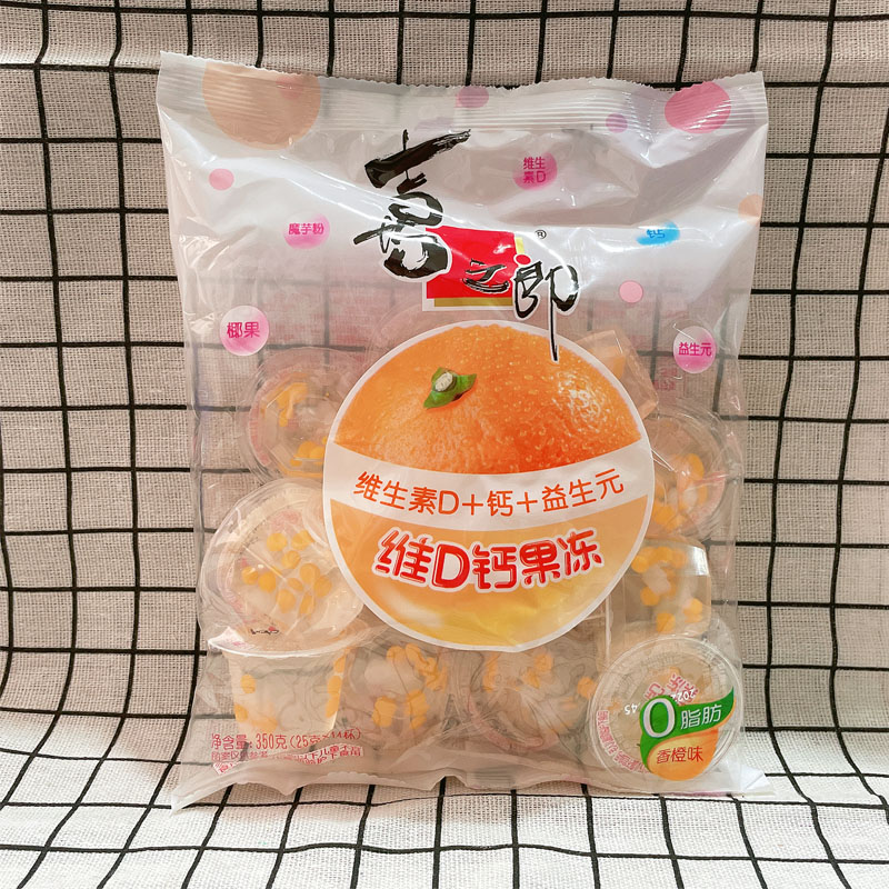 6袋*350克共喜之郎果冻香橙味