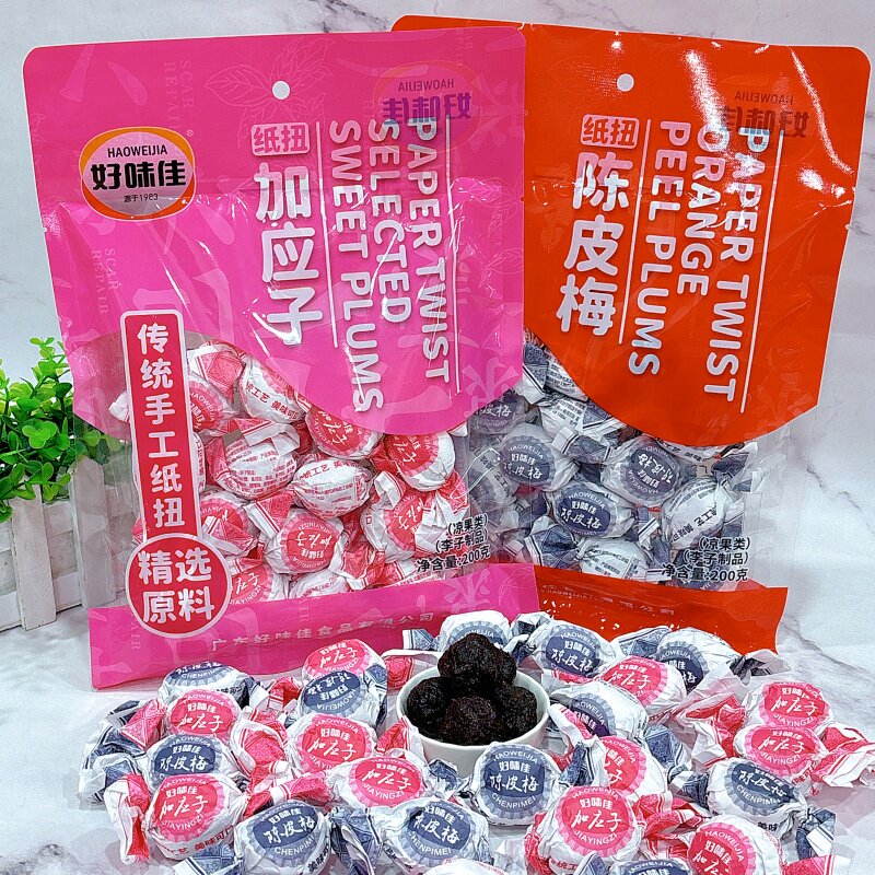 好味佳陈皮梅200克*2袋加应子纸包梅类制品果干果脯凉果类休零食
