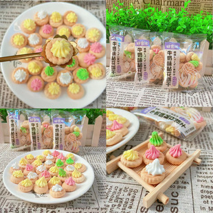 好意头牛奶味粘花饼干零食多彩花占饼小饼干散装食品
