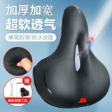 Горное велосипедное седло, амортизирующее сиденье, силиконовый велосипед, универсальные аксессуары, увеличенная толщина