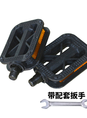 凤凰永久适用美利达儿童自行车脚踏板童车脚蹬子山地车单车脚踏小