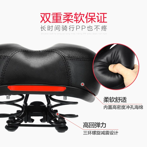 Горное велосипедное седло, амортизирующее сиденье, силиконовый велосипед, универсальные аксессуары, увеличенная толщина