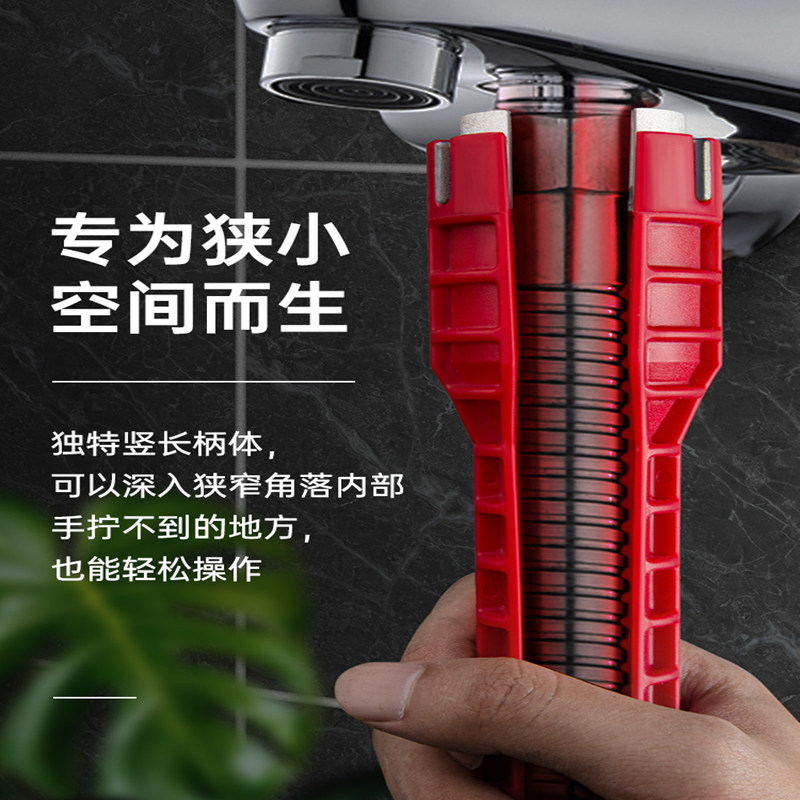 多功能水槽扳手神器卫浴水龙头万能拧松器八合一专用拆卸安装工具