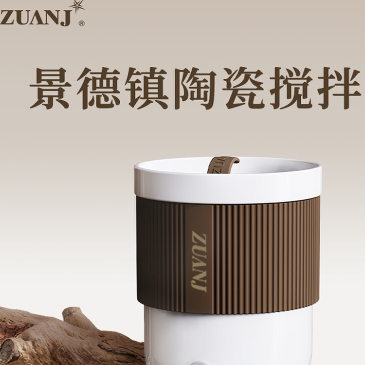 真陶瓷 景德镇 包邮 充电款