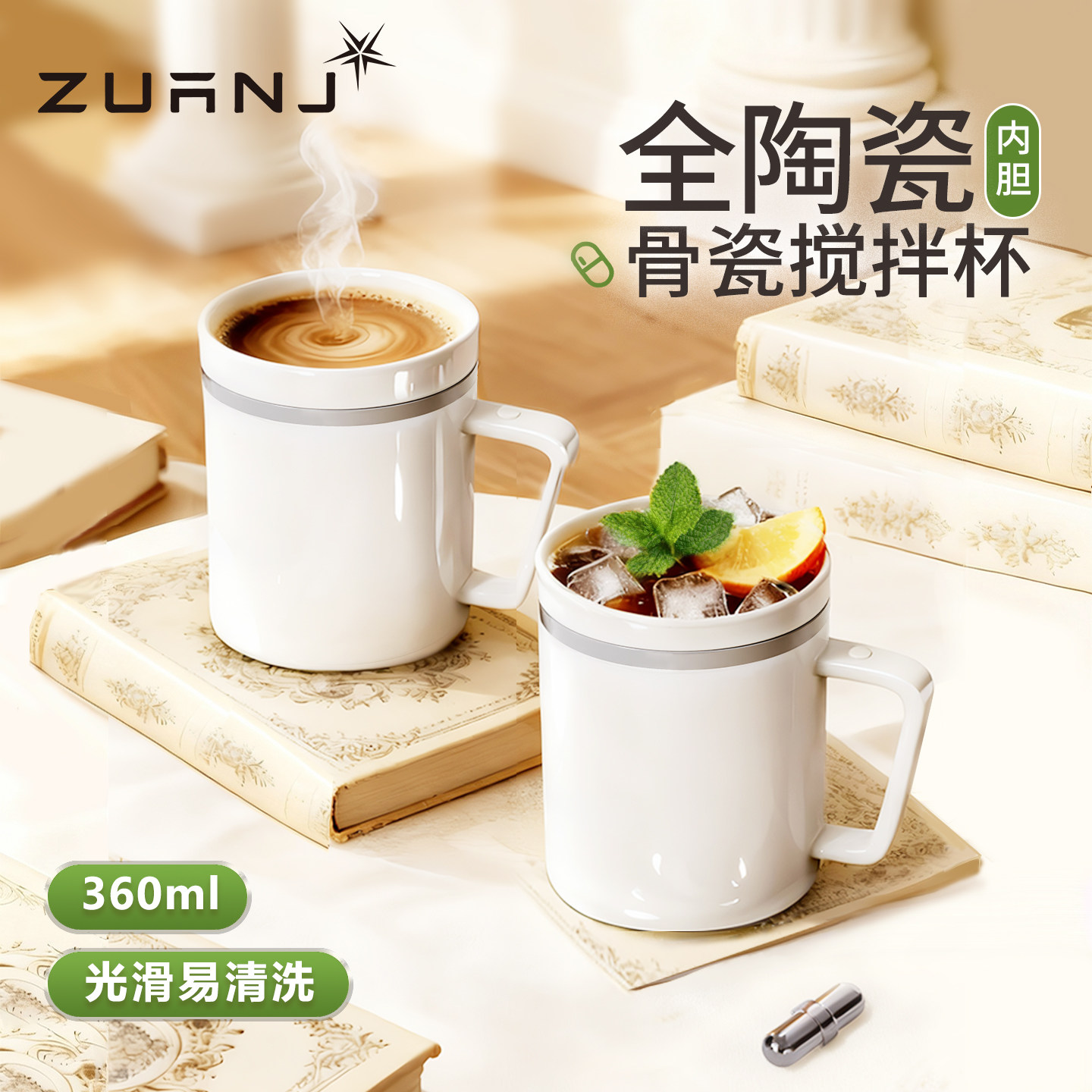 纯陶瓷内胆无异味不变色静音
