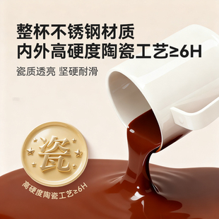 钻技新款 全自动搅拌杯电动不锈钢陶瓷层咖啡杯马克杯精致高档4S