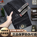 新款 男款 时尚 刺绣弹力休闲男士 子 正品 长裤 保罗高档轻奢直筒牛仔裤