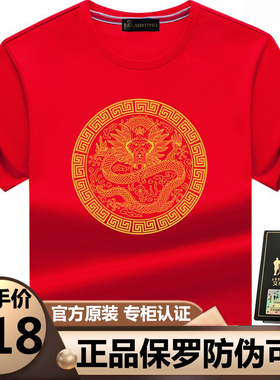 正品保罗高档红色纯棉短袖男t恤夏季丝光棉休闲宽松半袖大码体恤T