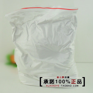 净白 正品 面膜粉500g 改善暗黄提亮肤色 专柜 软膜粉 荟草堂