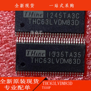 THC63LVDM83D 1SRP 封装TSSOP-56 24位彩色LVDS发射器