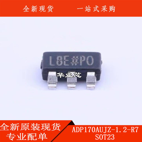 全新现货ADP170AUJZ-1.2-R7 丝印L8E 封装SOT23-5 线性稳压器芯片