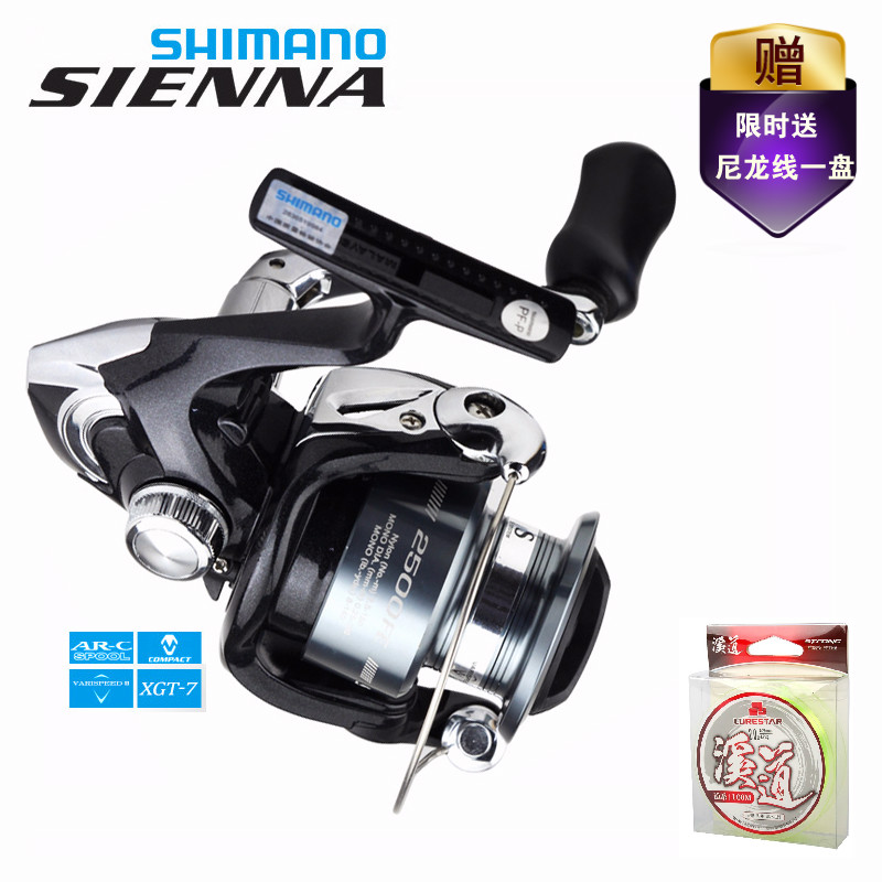 Shimano紡車輪sienna 1000FE禧瑪諾進口金屬漁輪磯釣輪路亞輪海釣
