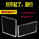 A4房源信息展示板房产中介广告 宣传展示牌双层亚克力插槽a4卡槽