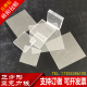 无色彩色透明亚克力粘土压板软陶正方形手办底座1 10mm定制定做