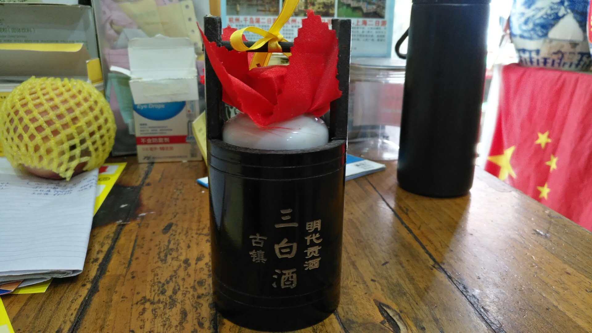 乌镇特产三白酒 永顺来三白酒 迷你水桶瓷瓶装 厂家直销