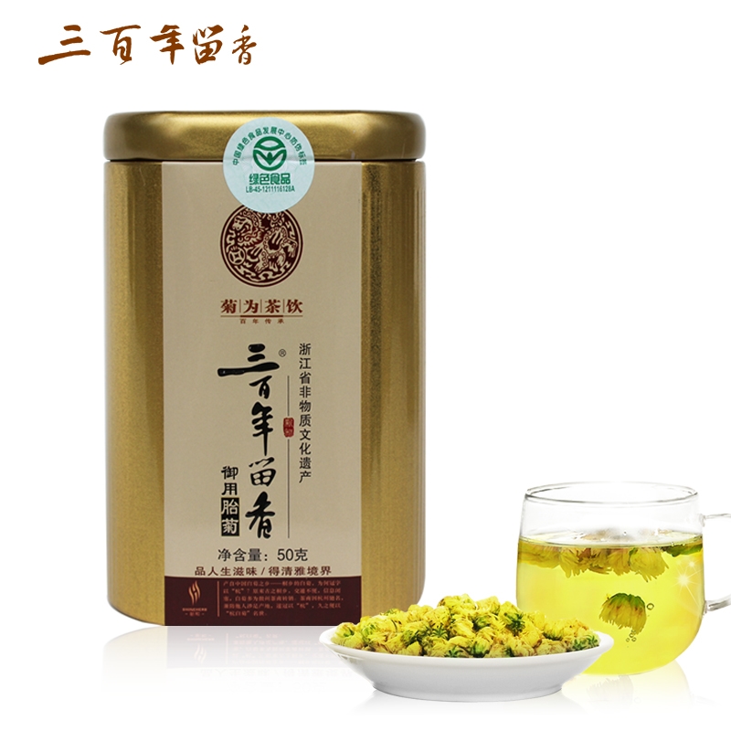 绿色食品菊花茶 三百年留香胎菊御用桐乡胎菊杭白菊花蕾