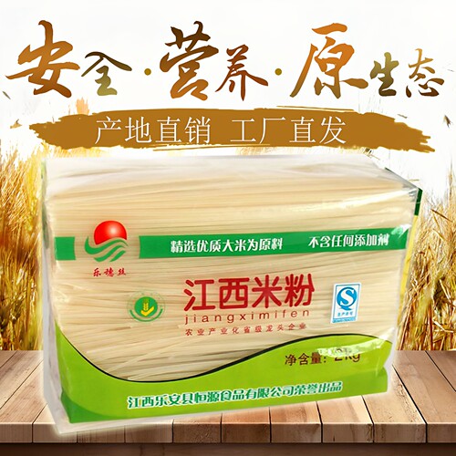 【零添加纯大米制成】江西米粉