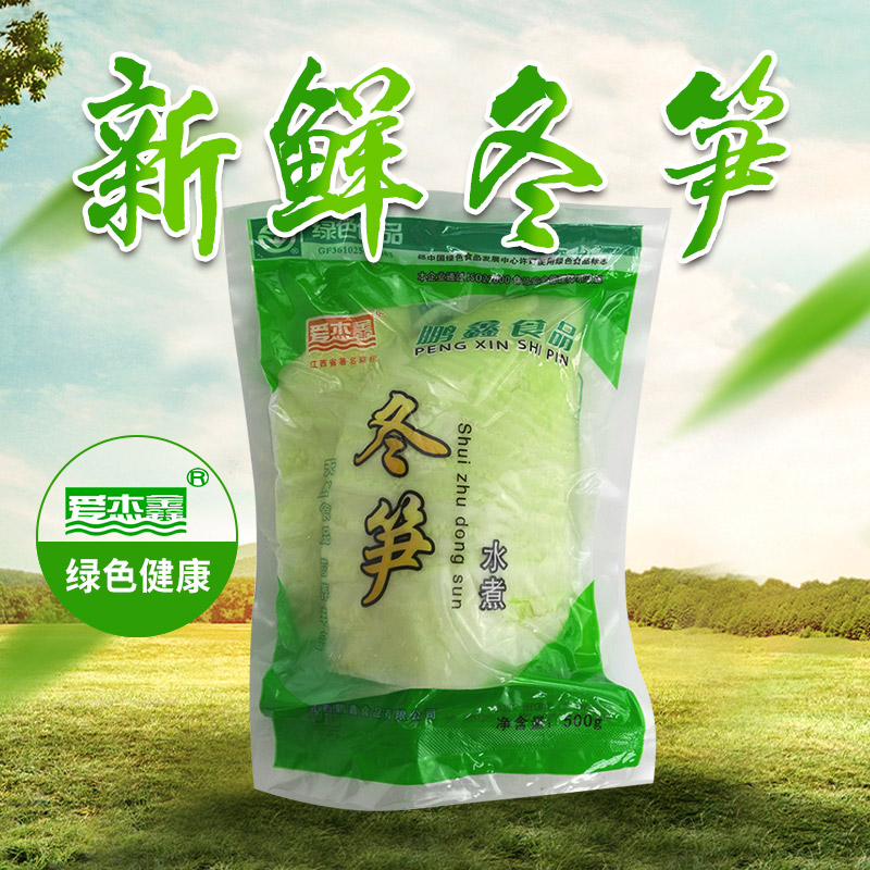 冬笋新鲜笋竹笋鲜笋小竹笋尖春笋尖袋装马蹄笋清水笋水煮笋五斤装