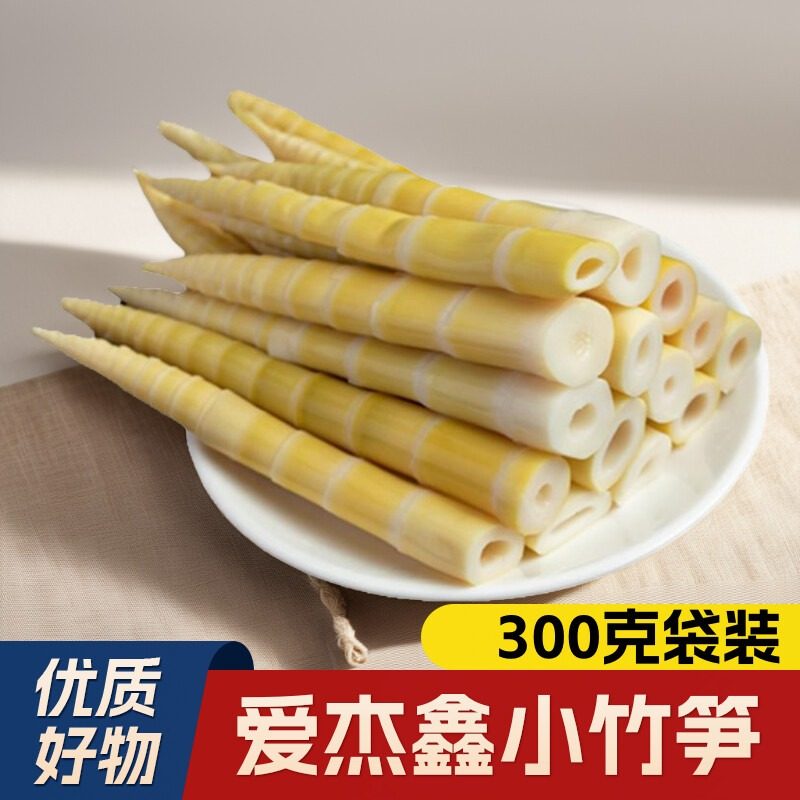 袋装小竹笋尖春笋雷笋苦竹笋图片