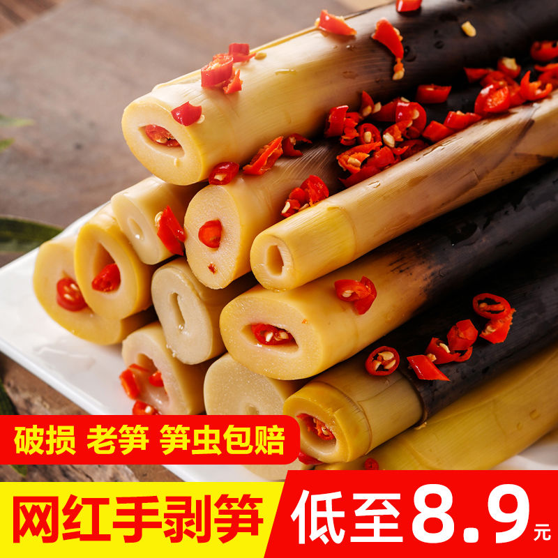 登仙桥手剥笋好吃不贵网红即食笋