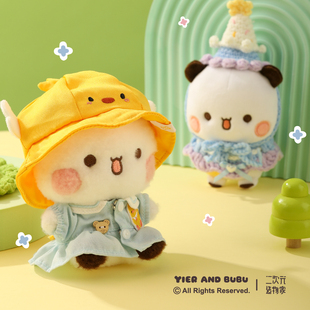 二次元造物家挂件玩偶娃衣10厘米娃衣头套草莓围兜节日装扮