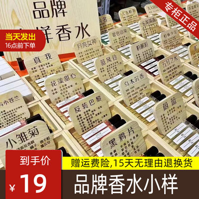 法国香水小样黑鸦片10ml