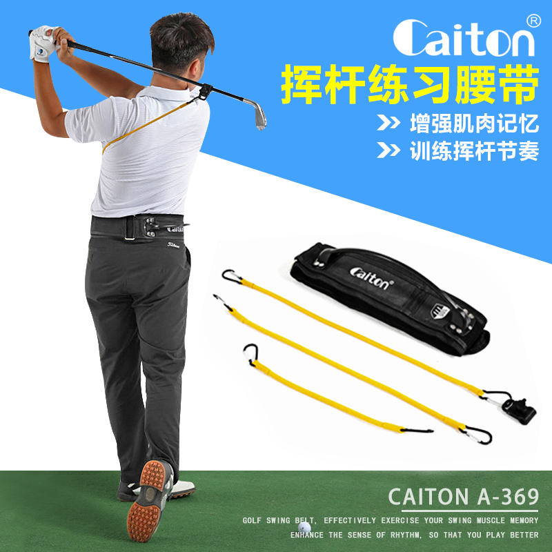 CAITON GOLF SWING EXERCISE 㸮     ġ   