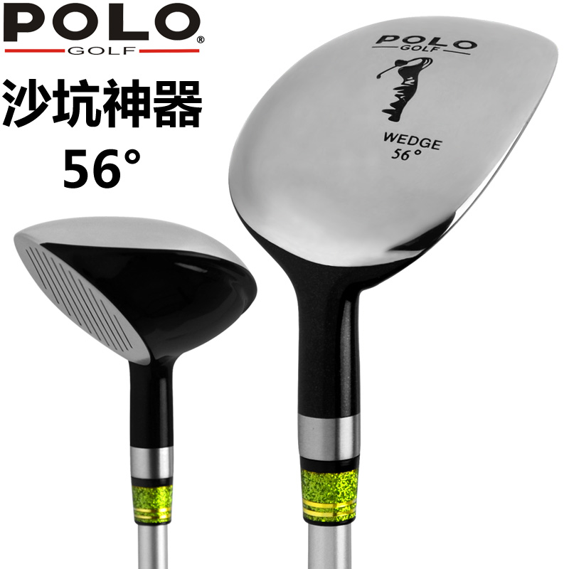 POLO 高尔夫沙杆 男女款高尔夫球杆 挖起杆 沙坑神器 56°沙坑杆