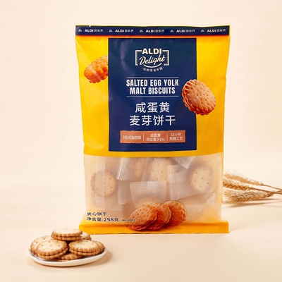 奥乐齐代购ALDI 咸蛋黄味麦芽夹心小圆饼干独立包装零食
