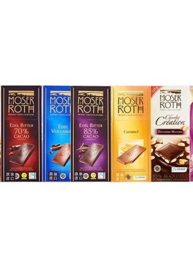 德国进口MOSER ROTH70%85%90%可可黑巧克力125g排块