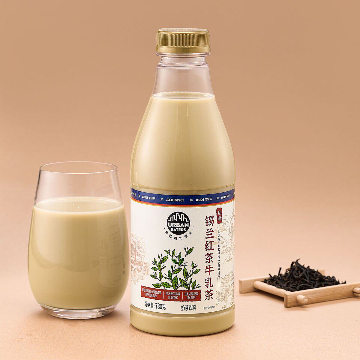 奥乐齐代购aldi茉莉观音/锡兰红茶牛乳茶 780g 夏季饮品奶茶