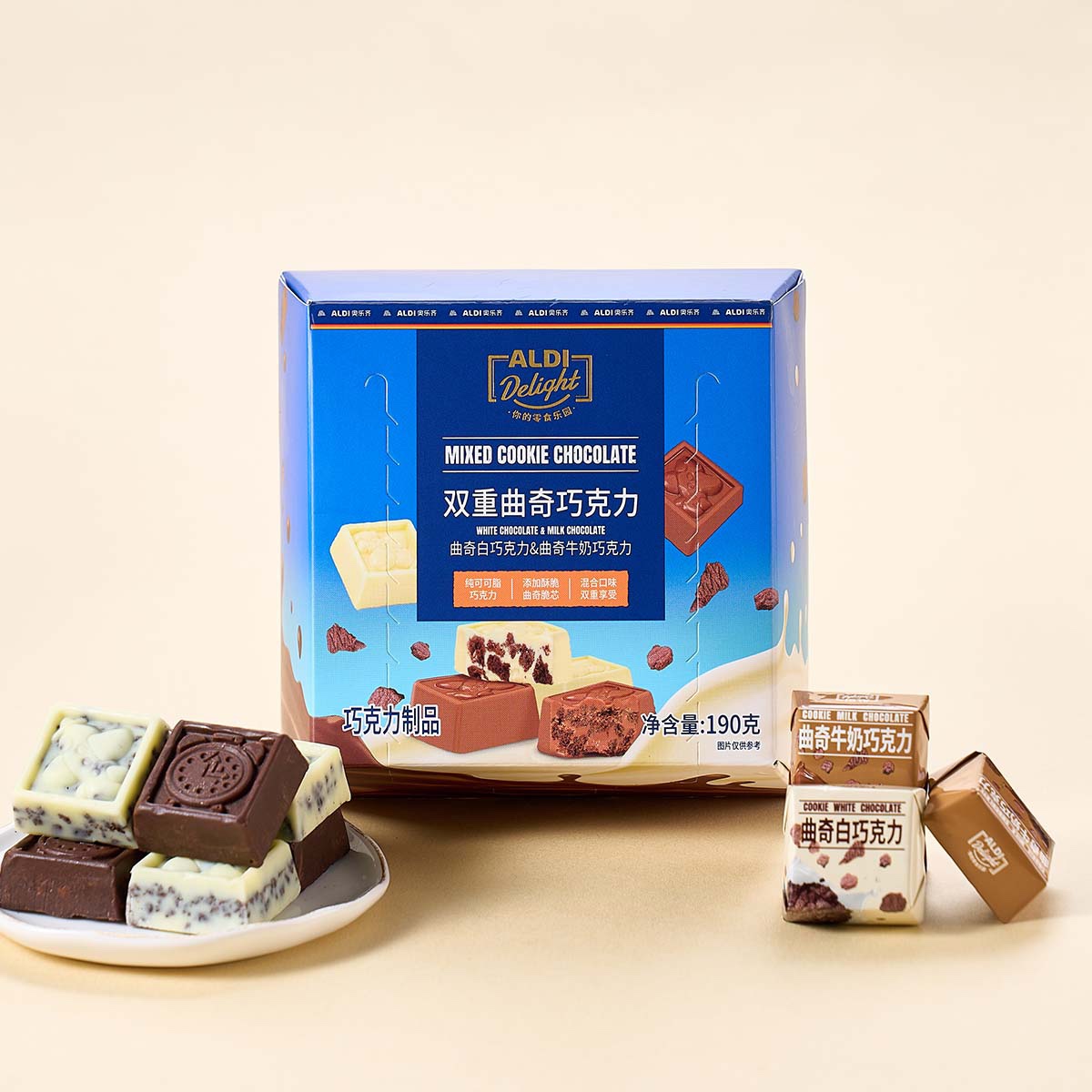 奥乐齐aldi代购双重曲奇奶油印章块牛奶巧克力 190g