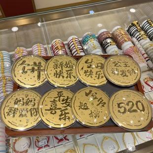 水贝纯黄金大饼足金999送妈妈我爱你超人老爸生日快乐礼物520摆件