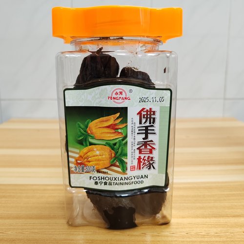 佛手香橼潮汕普宁特产即食食品泡水泡茶500克一罐