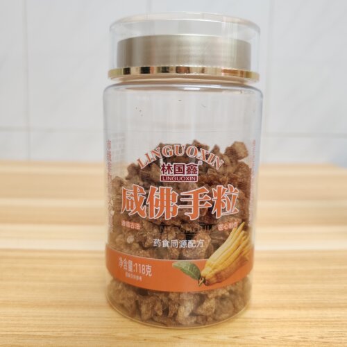 林国鑫118克咸佛手粒润喉即食零食老香橼粒潮汕特产