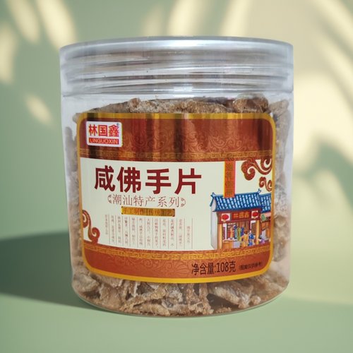 佛手片罐装咸佛手片即食潮汕