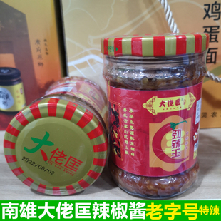 南雄大佬匡辣椒酱粤北韶关特产特辣蒜蓉辣酱2瓶
