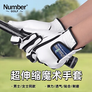 正品number高尔夫手套 男女同款 超伸缩魔术手套耐磨舒适GOLF手套