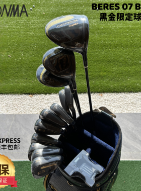 原装正品HONMA BERES07黑金高尔夫套杆三星高尔夫球杆3木9铁golf