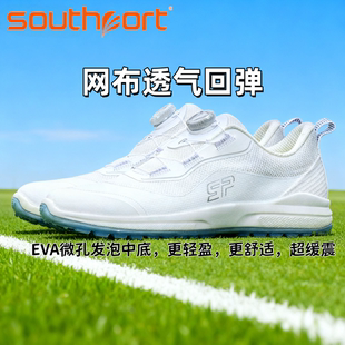 带 旋钮鞋 秀士宝Southport2026年高尔夫球鞋 男透气防滑减震网面鞋
