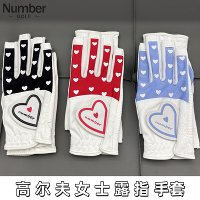 正品Number高尔夫球手套 手套女款露指手套 运动骑行手套防晒耐磨