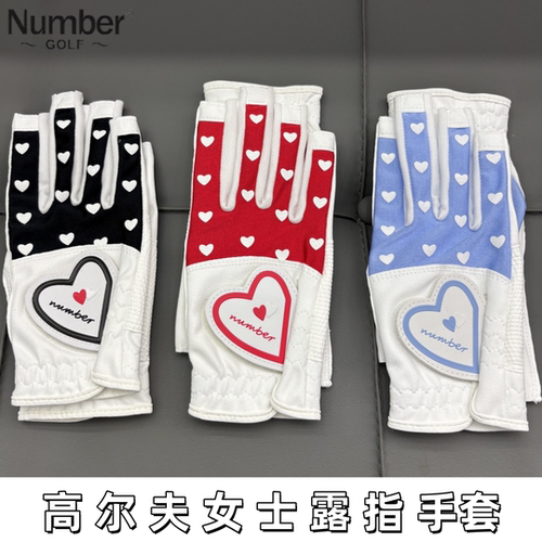 正品Number高尔夫球手套 手套女款露指手套 运动骑行手套防晒耐磨