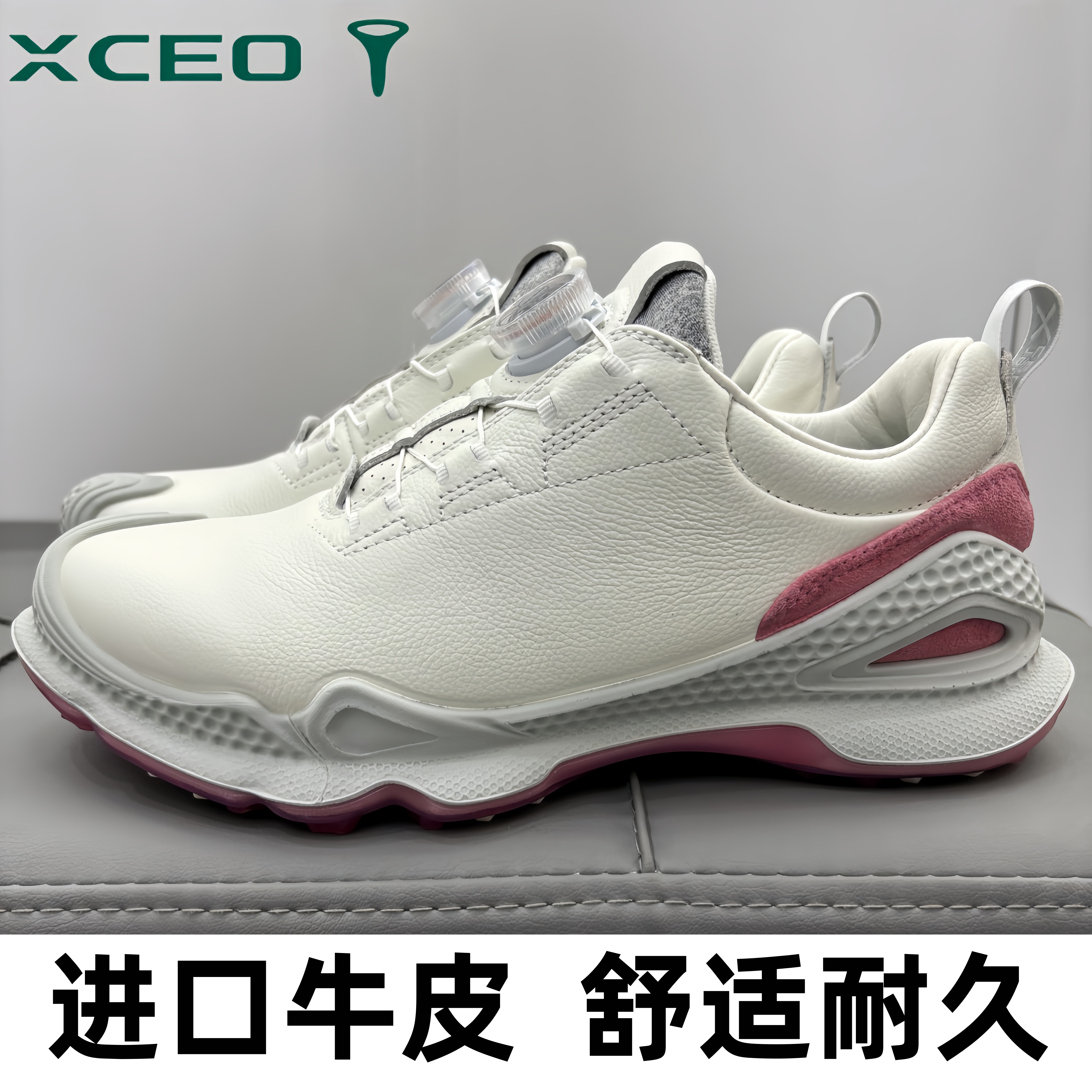 XCEO芯鹰女士防水透气运动鞋高尔夫球鞋进口真皮轻旋钮鞋防滑耐磨