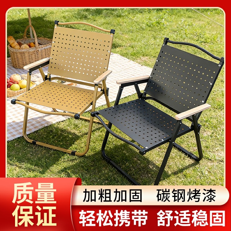可更换椅面可米特折叠椅