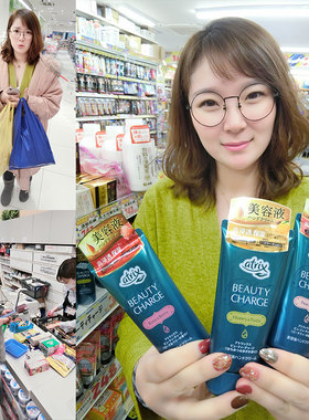 [保税]日本KAO花王atrix白护手霜保湿补水保湿茶香蜜桃