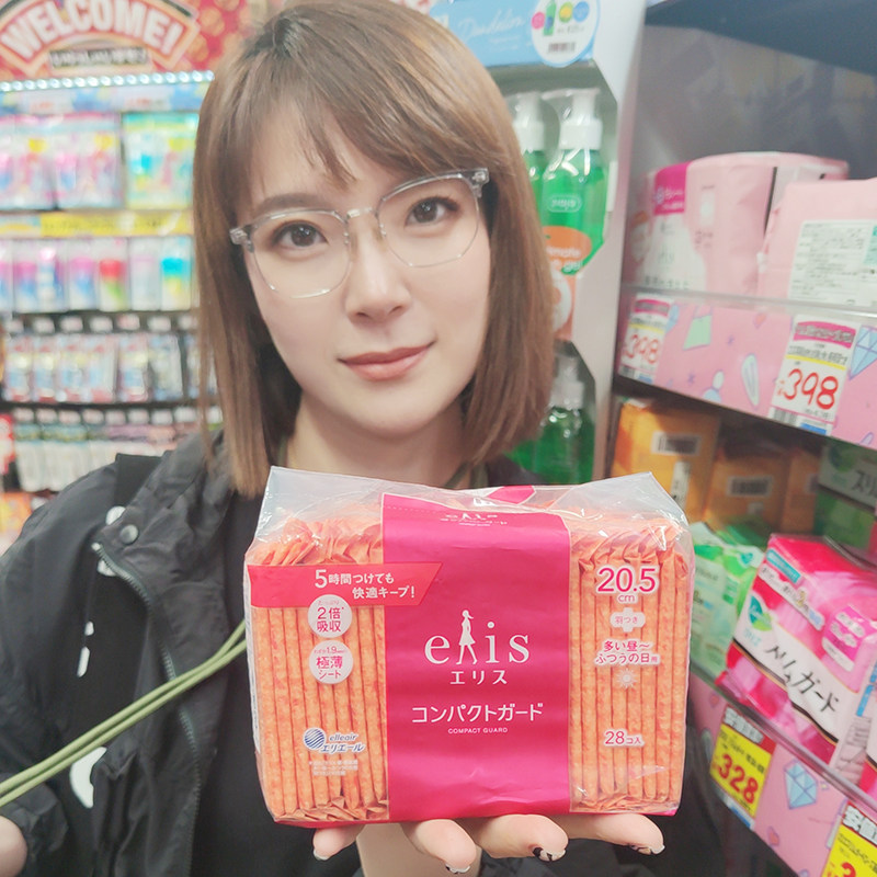 大王ELLEAIR爱璐儿日本2倍吸收超薄迷你卫生巾17cm加长护垫量大,洗护清洁剂/卫生巾/纸/香薰,卫生巾,淘宝优惠券,粉丝福利购,淘宝优惠卷