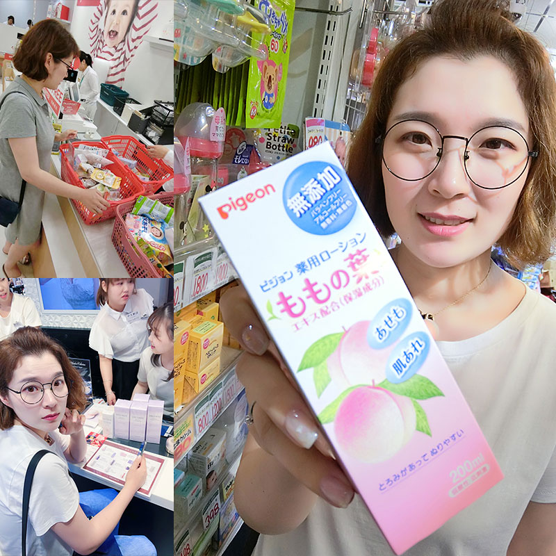 [保税]日本贝亲桃子水婴儿液体爽身粉桃叶水保湿液体痱子粉防痱子